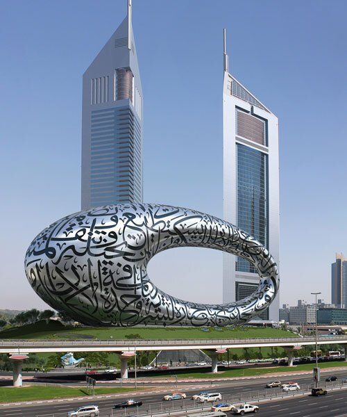 Museum of The Future (Dated Ticket)